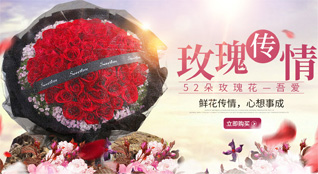 山西晋中榆次区鲜花速递
